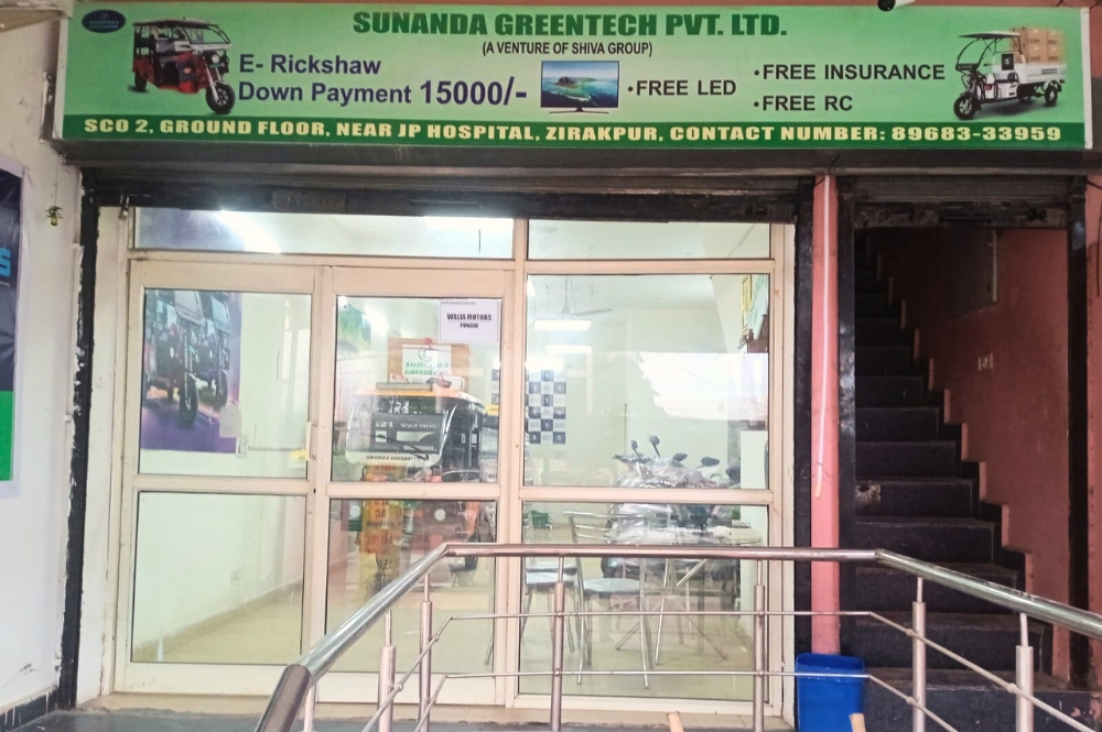 Sunanda Greentech Zirakpur Showroom Gallery Photo 5